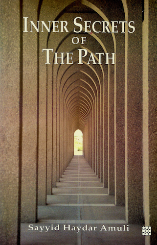 Inner Secrets of The Path