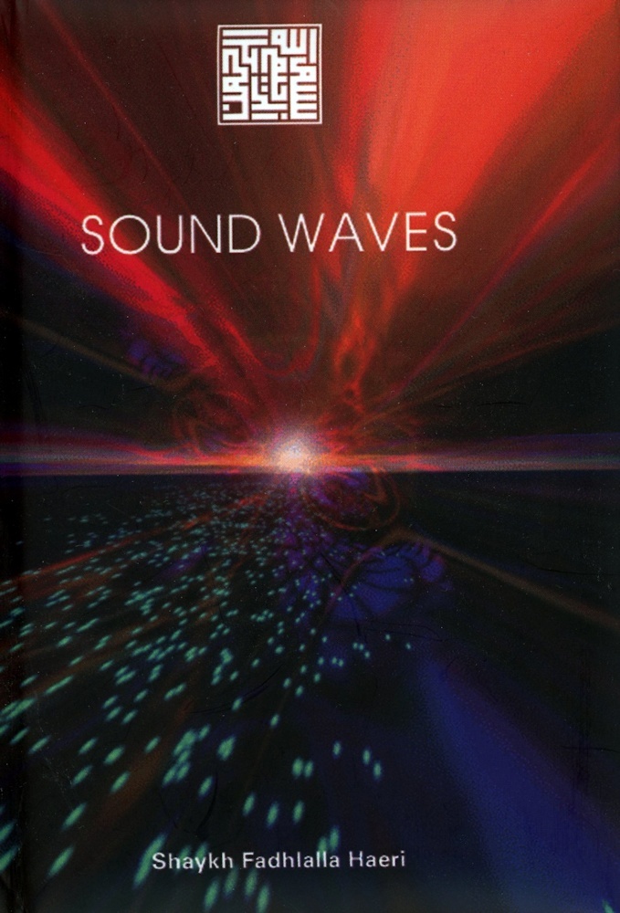 Sound Waves